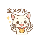 運動会キティ（個別スタンプ：7）