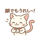 運動会キティ（個別スタンプ：8）