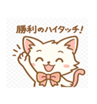 運動会キティ（個別スタンプ：9）