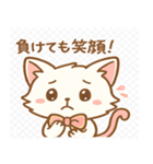 運動会キティ（個別スタンプ：10）