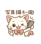運動会キティ（個別スタンプ：14）