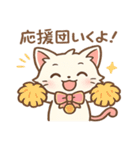 運動会キティ（個別スタンプ：15）
