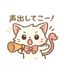 運動会キティ（個別スタンプ：16）