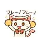 運動会キティ（個別スタンプ：17）