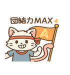 運動会キティ（個別スタンプ：18）