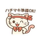運動会キティ（個別スタンプ：19）