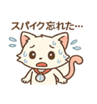 運動会キティ（個別スタンプ：20）