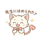 運動会キティ（個別スタンプ：24）