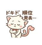 運動会キティ（個別スタンプ：26）