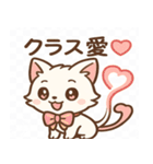 運動会キティ（個別スタンプ：30）