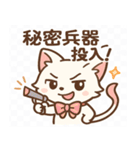 運動会キティ（個別スタンプ：31）