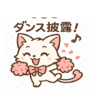 運動会キティ（個別スタンプ：32）