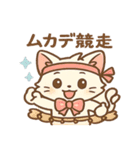 運動会キティ（個別スタンプ：33）