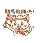 運動会キティ（個別スタンプ：34）