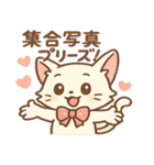 運動会キティ（個別スタンプ：36）
