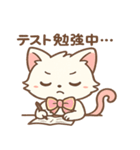 ピンクリボンねこの秋スタンプ（個別スタンプ：2）