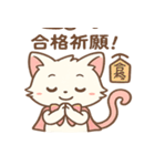ピンクリボンねこの秋スタンプ（個別スタンプ：3）