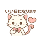 ピンクリボンねこの秋スタンプ（個別スタンプ：4）