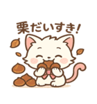 ピンクリボンねこの秋スタンプ（個別スタンプ：5）