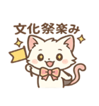 ピンクリボンねこの秋スタンプ（個別スタンプ：9）