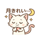ピンクリボンねこの秋スタンプ（個別スタンプ：12）