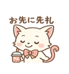 ピンクリボンねこの秋スタンプ（個別スタンプ：14）