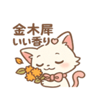 ピンクリボンねこの秋スタンプ（個別スタンプ：33）