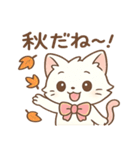 ピンクリボンねこの秋スタンプ（個別スタンプ：37）