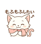 ピンクリボンねこの秋スタンプ（個別スタンプ：38）