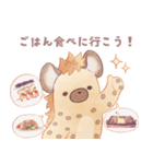 ハイエナさんの日常9-食べ物編-（個別スタンプ：1）