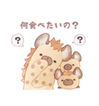 ハイエナさんの日常9-食べ物編-（個別スタンプ：3）