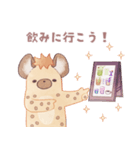 ハイエナさんの日常9-食べ物編-（個別スタンプ：7）