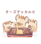 ハイエナさんの日常9-食べ物編-（個別スタンプ：8）
