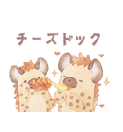 ハイエナさんの日常9-食べ物編-（個別スタンプ：9）