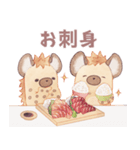 ハイエナさんの日常9-食べ物編-（個別スタンプ：12）
