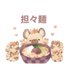 ハイエナさんの日常9-食べ物編-（個別スタンプ：13）