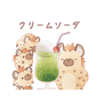 ハイエナさんの日常9-食べ物編-（個別スタンプ：14）