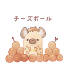 ハイエナさんの日常9-食べ物編-（個別スタンプ：16）