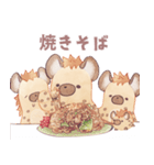 ハイエナさんの日常9-食べ物編-（個別スタンプ：17）