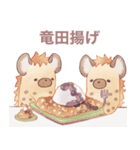 ハイエナさんの日常9-食べ物編-（個別スタンプ：18）