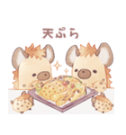 ハイエナさんの日常9-食べ物編-（個別スタンプ：22）