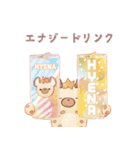 ハイエナさんの日常9-食べ物編-（個別スタンプ：24）