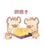 ハイエナさんの日常9-食べ物編-（個別スタンプ：25）