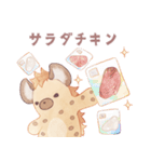 ハイエナさんの日常9-食べ物編-（個別スタンプ：26）