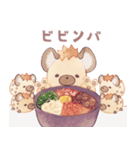 ハイエナさんの日常9-食べ物編-（個別スタンプ：27）