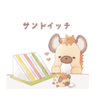 ハイエナさんの日常9-食べ物編-（個別スタンプ：29）