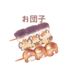 ハイエナさんの日常9-食べ物編-（個別スタンプ：31）