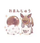 ハイエナさんの日常9-食べ物編-（個別スタンプ：32）