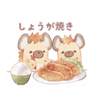 ハイエナさんの日常9-食べ物編-（個別スタンプ：36）