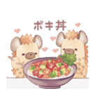 ハイエナさんの日常9-食べ物編-（個別スタンプ：38）